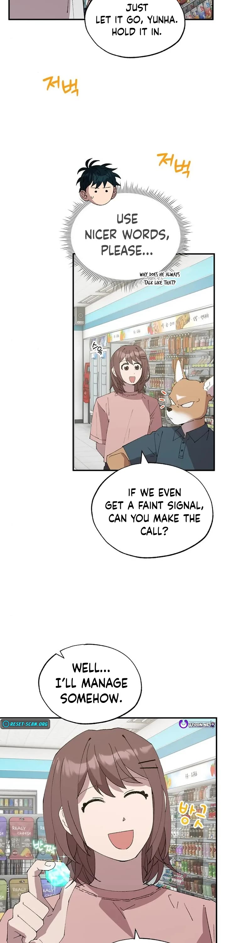 Magical Realm Shopkeeper chapter 72 page 6