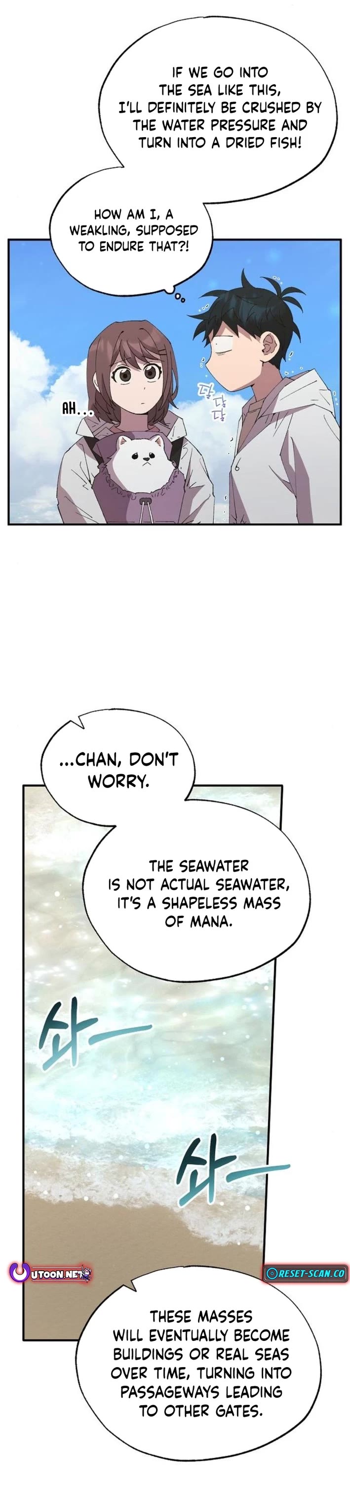 Magical Realm Shopkeeper chapter 73 page 11