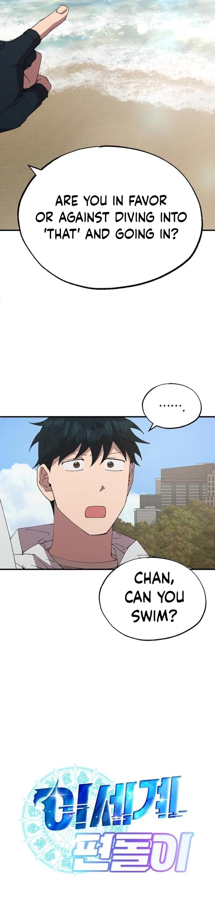 Magical Realm Shopkeeper chapter 73 page 6