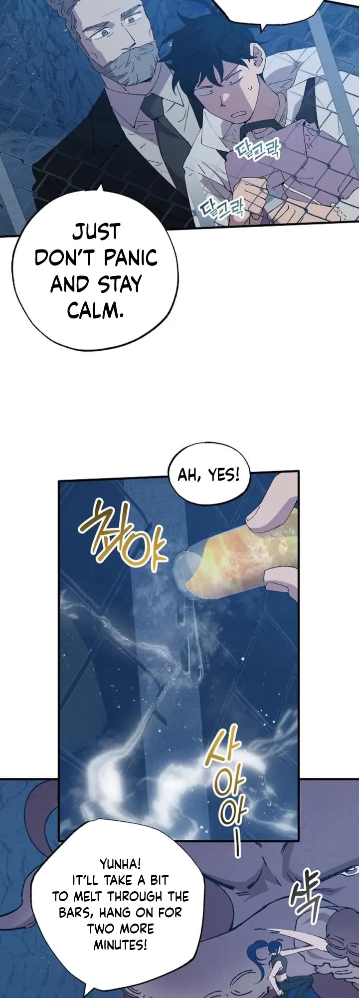 Magical Realm Shopkeeper chapter 74 page 11