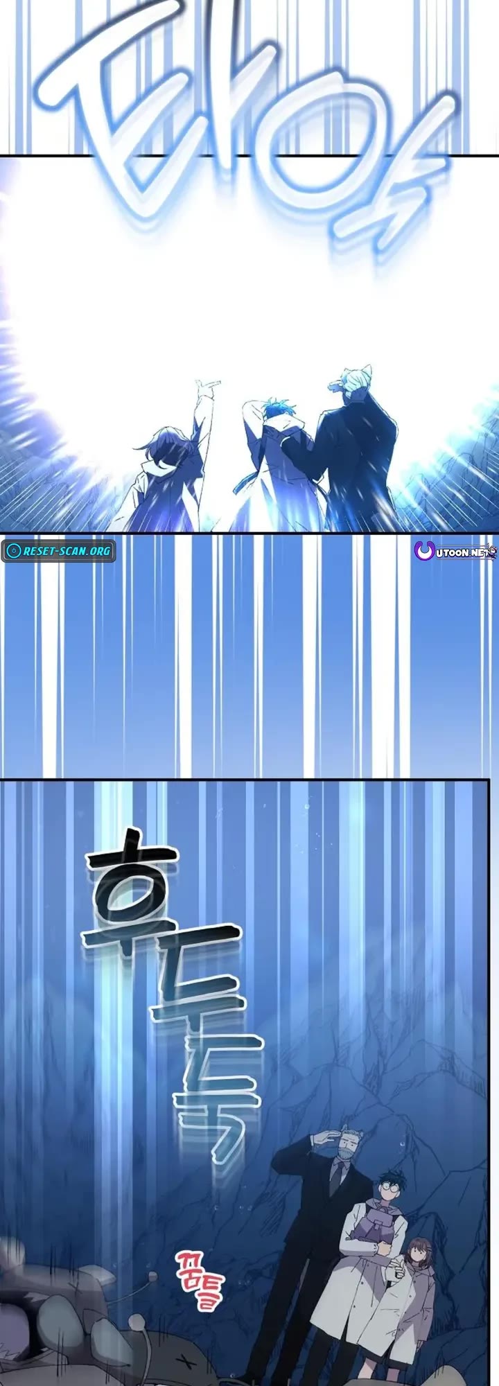 Magical Realm Shopkeeper chapter 74 page 3