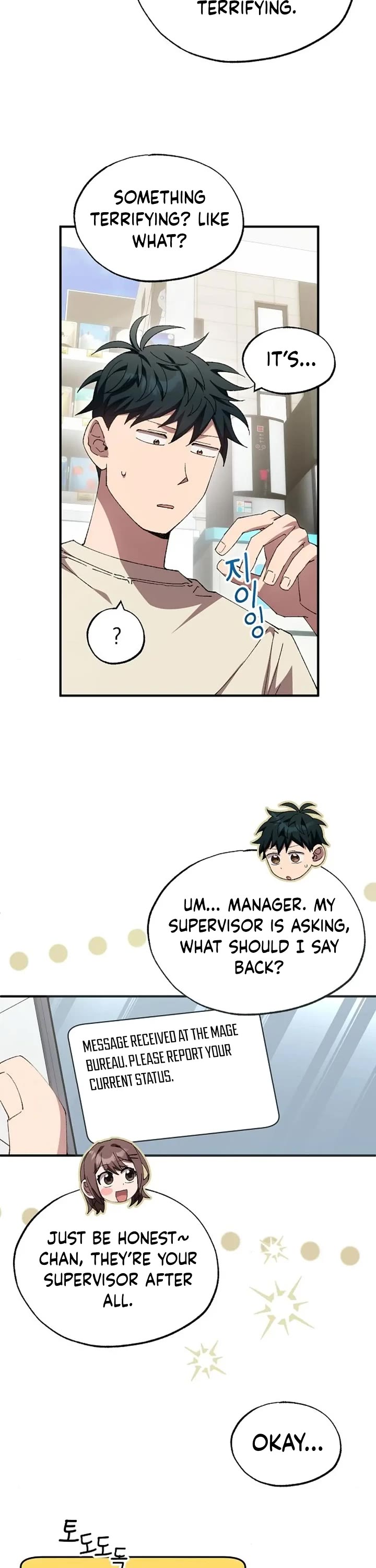 Magical Realm Shopkeeper chapter 76 page 13