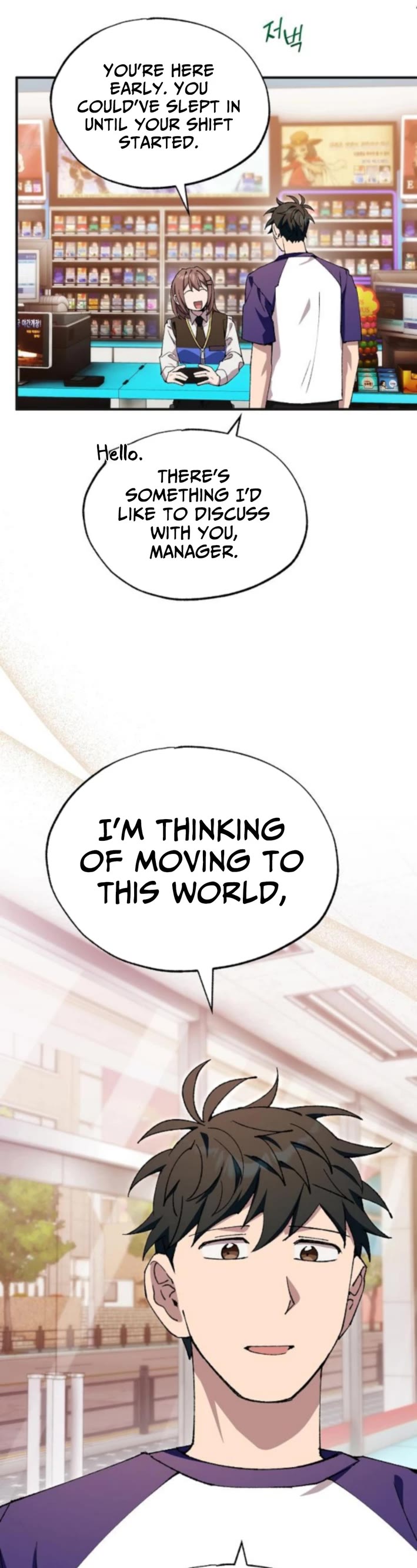 Magical Realm Shopkeeper chapter 77 page 3