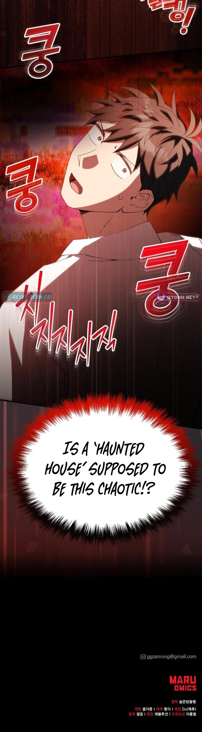 Magical Realm Shopkeeper chapter 77 page 47