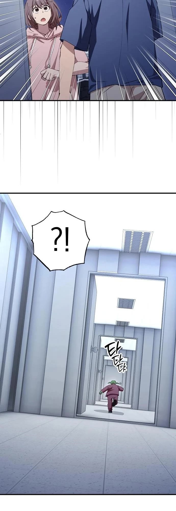 Magical Realm Shopkeeper chapter 84 page 30