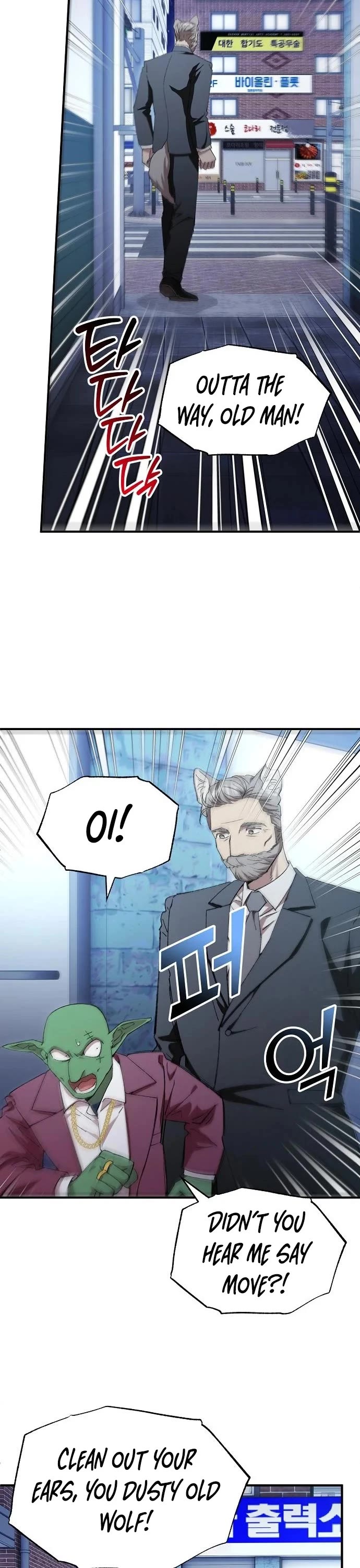 Magical Realm Shopkeeper chapter 84 page 40