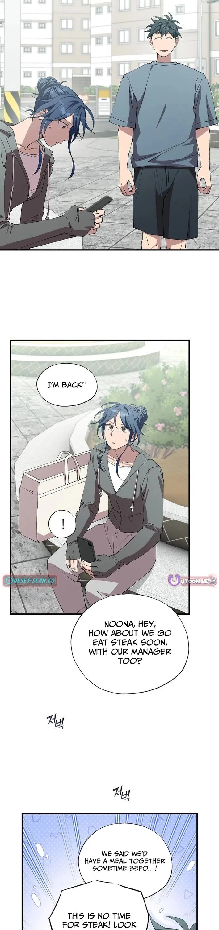 Magical Realm Shopkeeper chapter 85 page 24