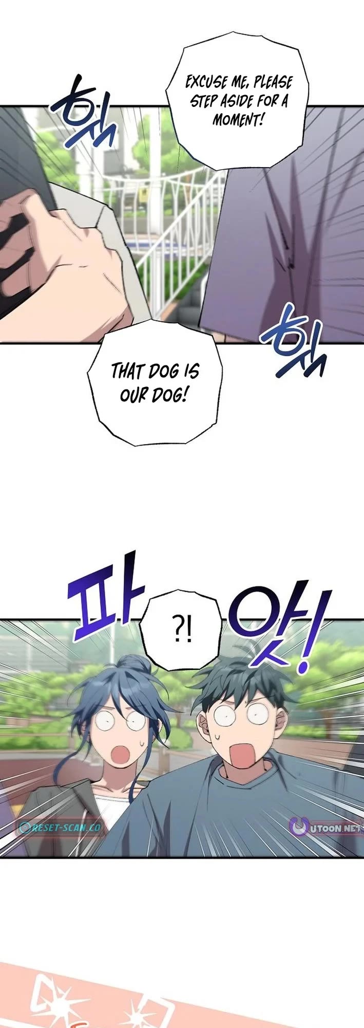 Magical Realm Shopkeeper chapter 85 page 27