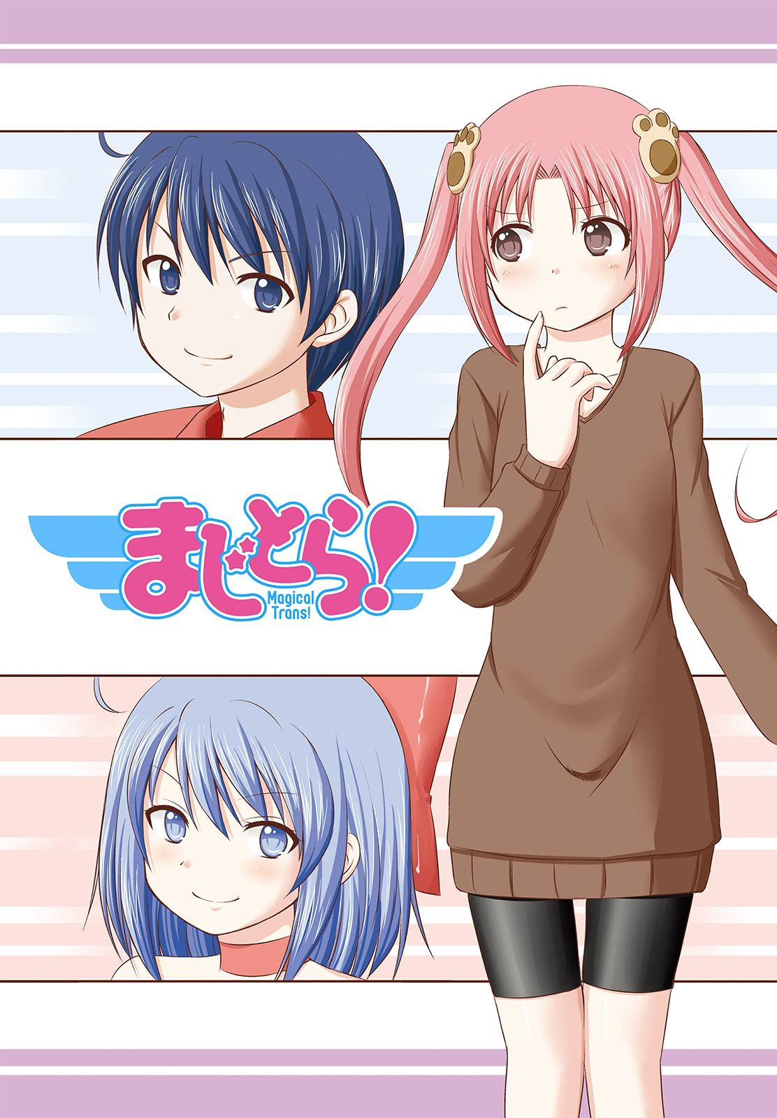 Magical Trans! chapter 2 page 3