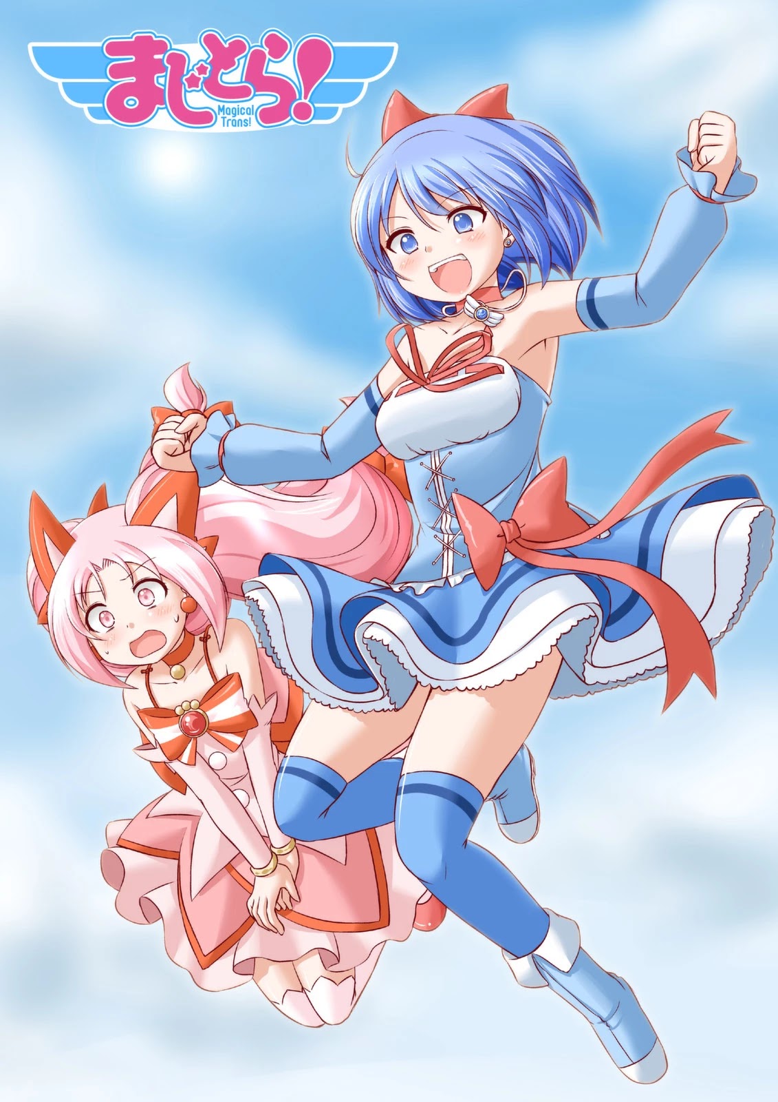 Magical Trans! chapter 45 page 2