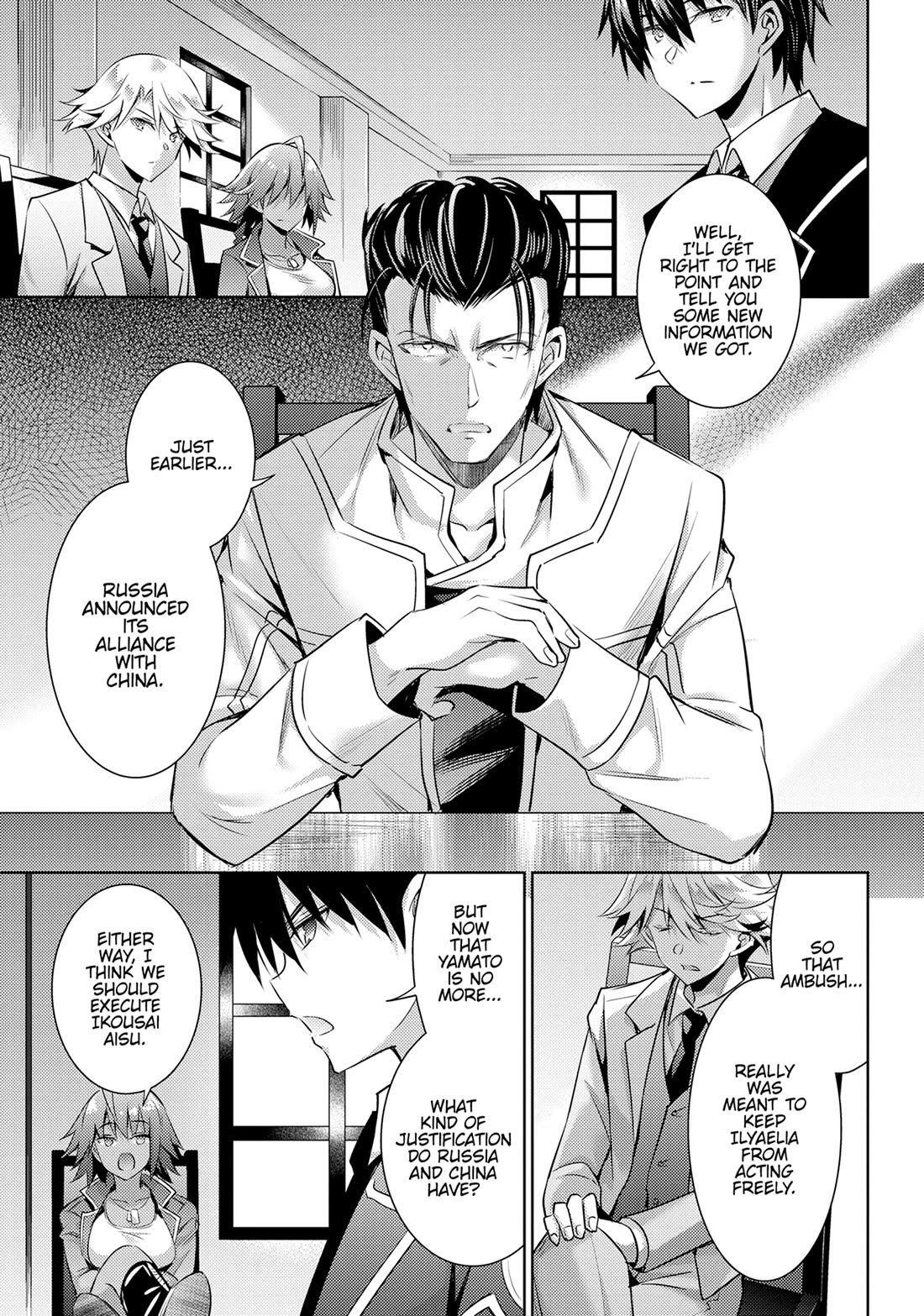 Magika no Kenshi to Shoukan Maou chapter 121 page 13