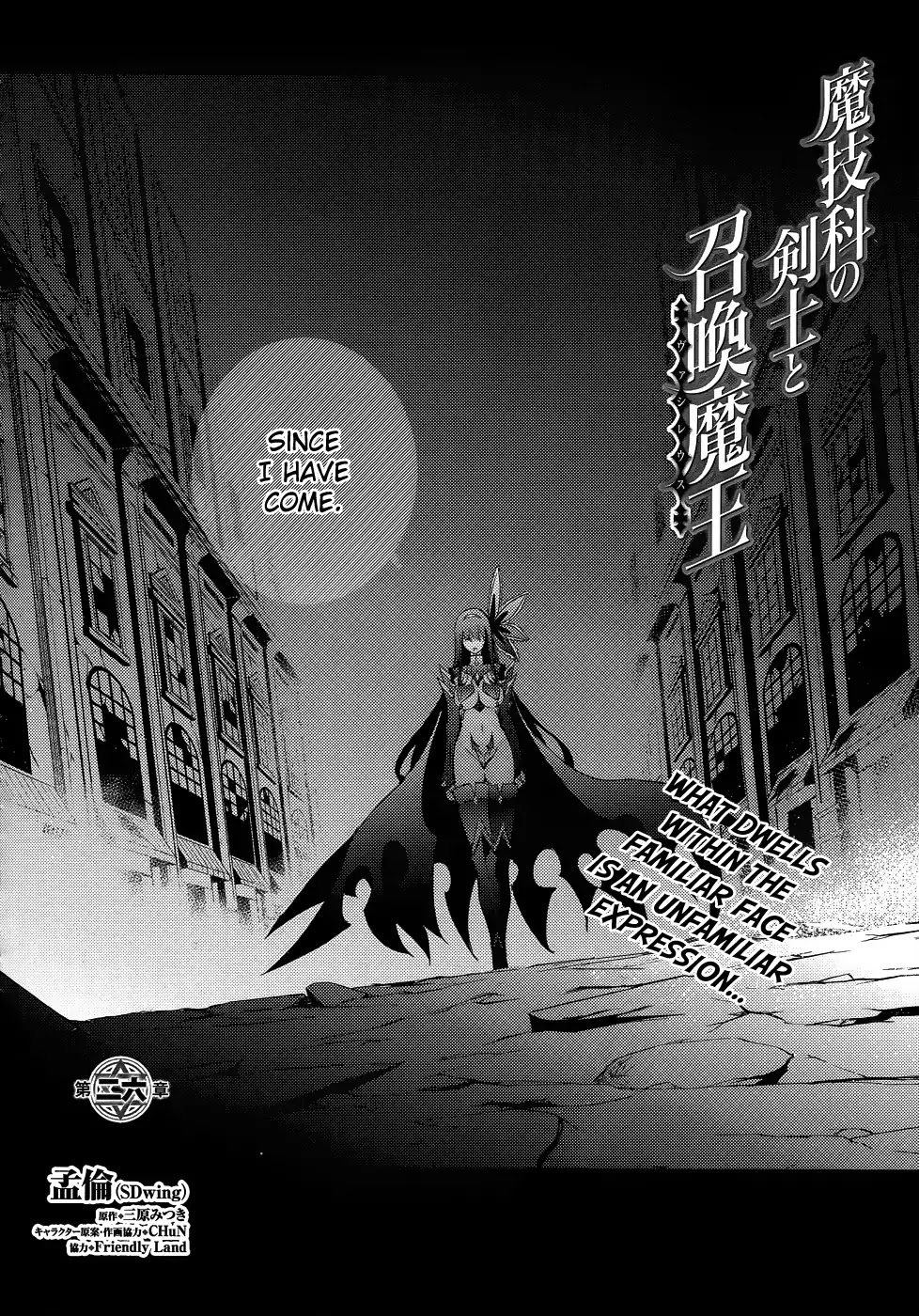 Magika no Kenshi to Shoukan Maou chapter 26 page 6