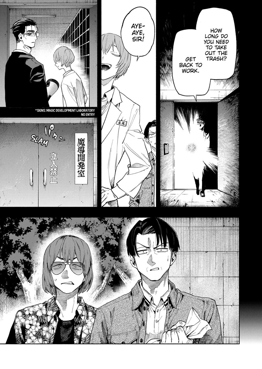 MagiLumiere Co., Ltd. chapter 127 page 17