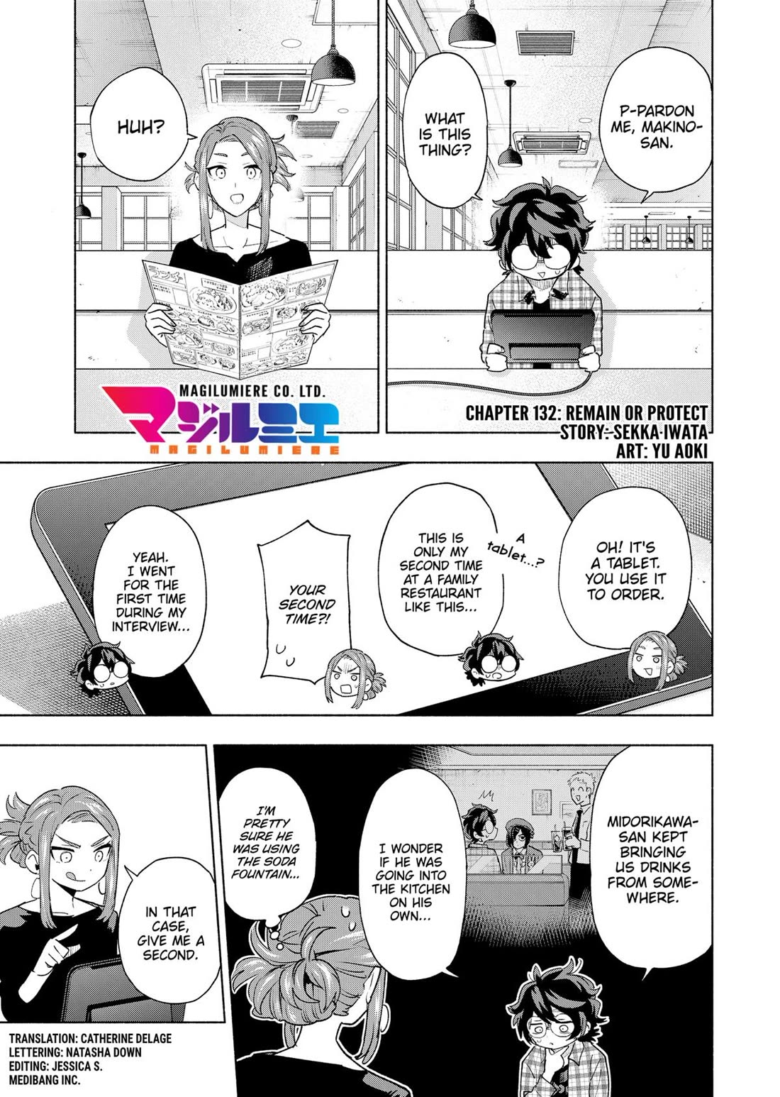 MagiLumiere Co., Ltd. chapter 132 page 1