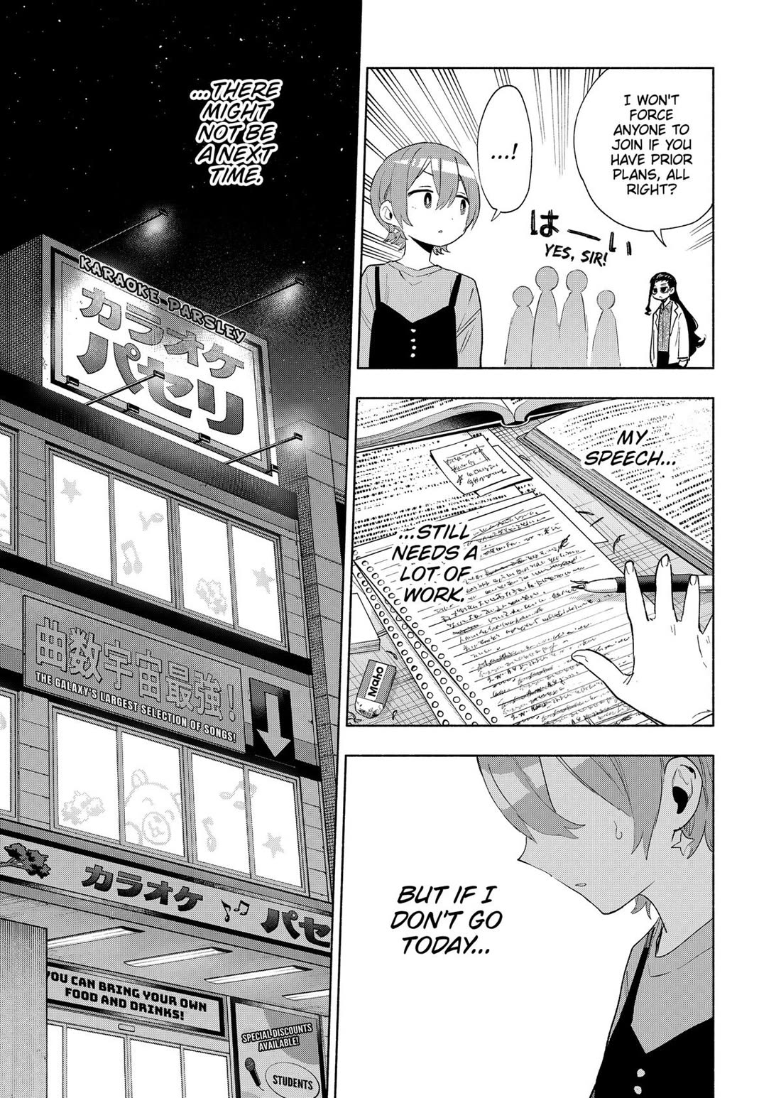 MagiLumiere Co., Ltd. chapter 133 page 7