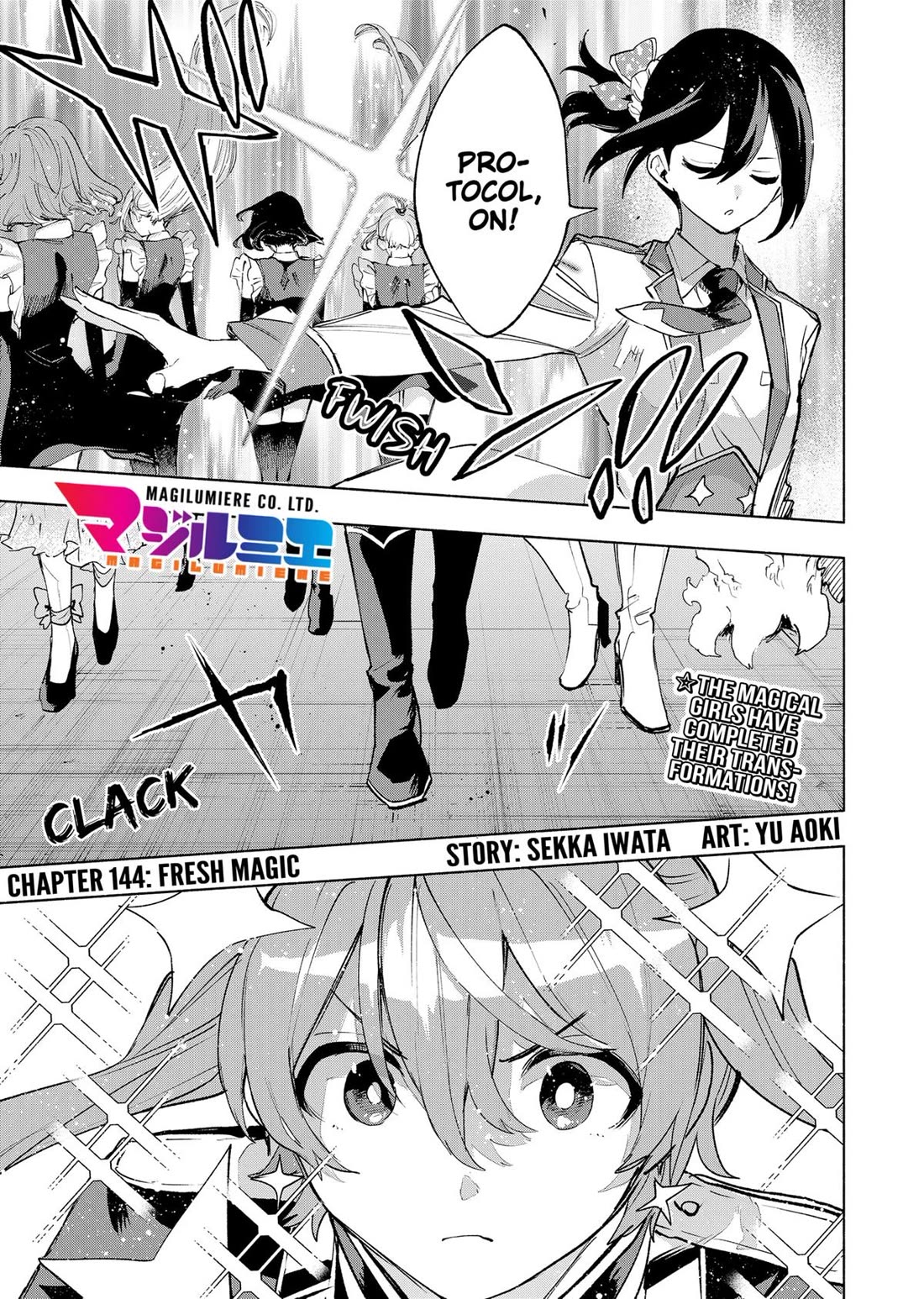 MagiLumiere Co., Ltd. chapter 144 page 3