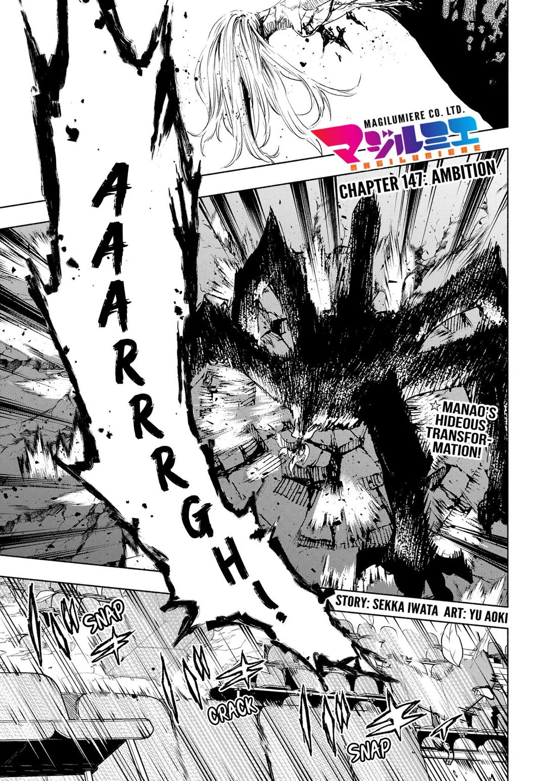 MagiLumiere Co., Ltd. chapter 147 page 1