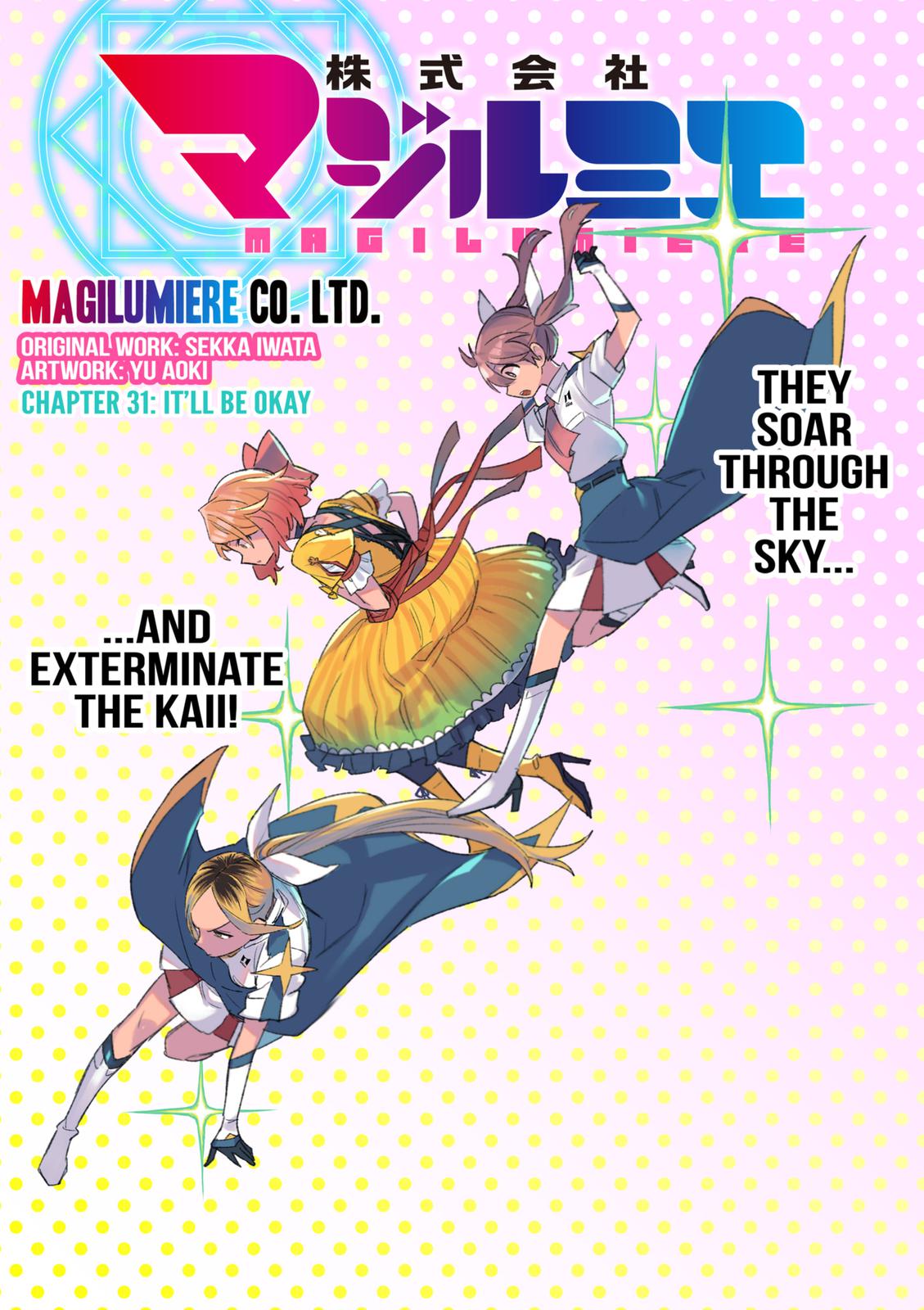 MagiLumiere Co., Ltd. chapter 31 page 1