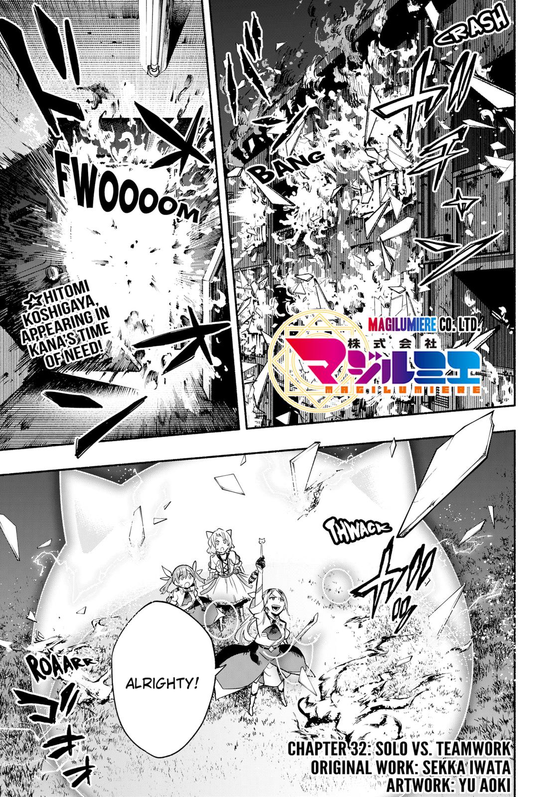 MagiLumiere Co., Ltd. chapter 32 page 1