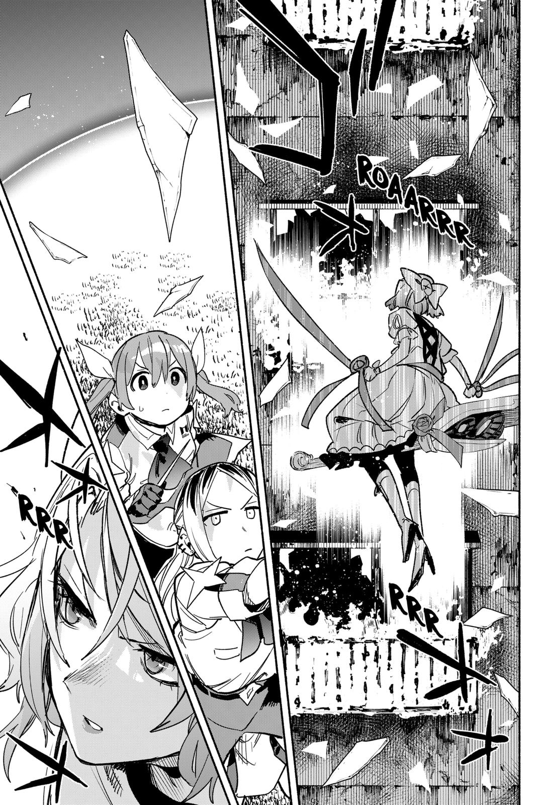 MagiLumiere Co., Ltd. chapter 32 page 13