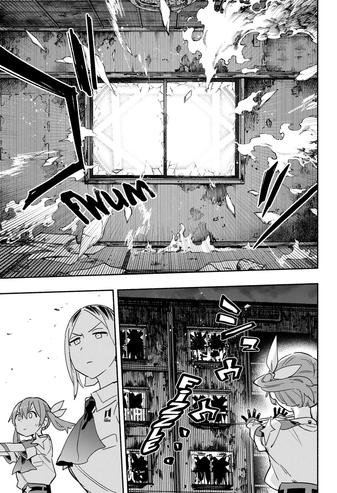 MagiLumiere Co., Ltd. chapter 32 page 17