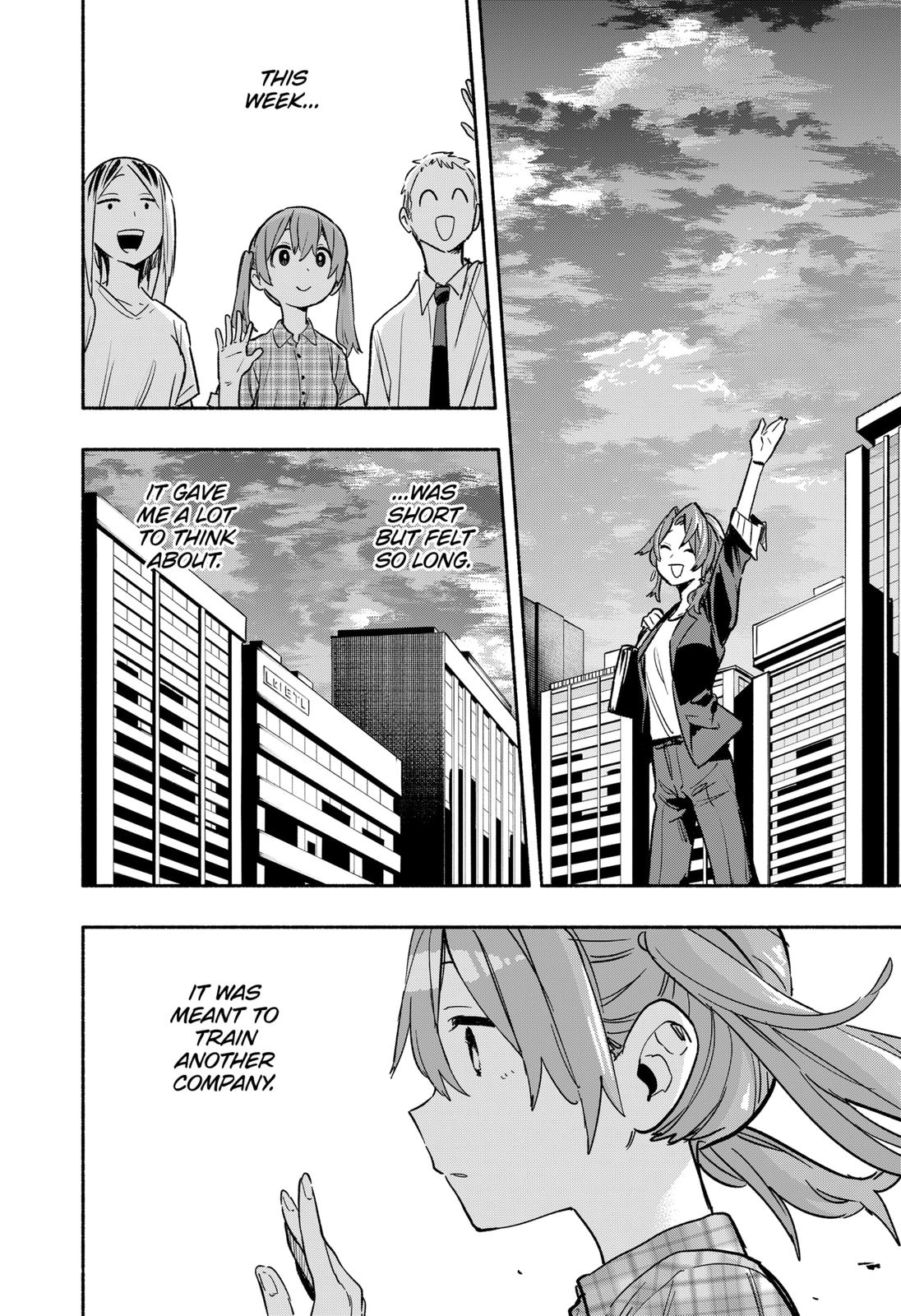 MagiLumiere Co., Ltd. chapter 33 page 12