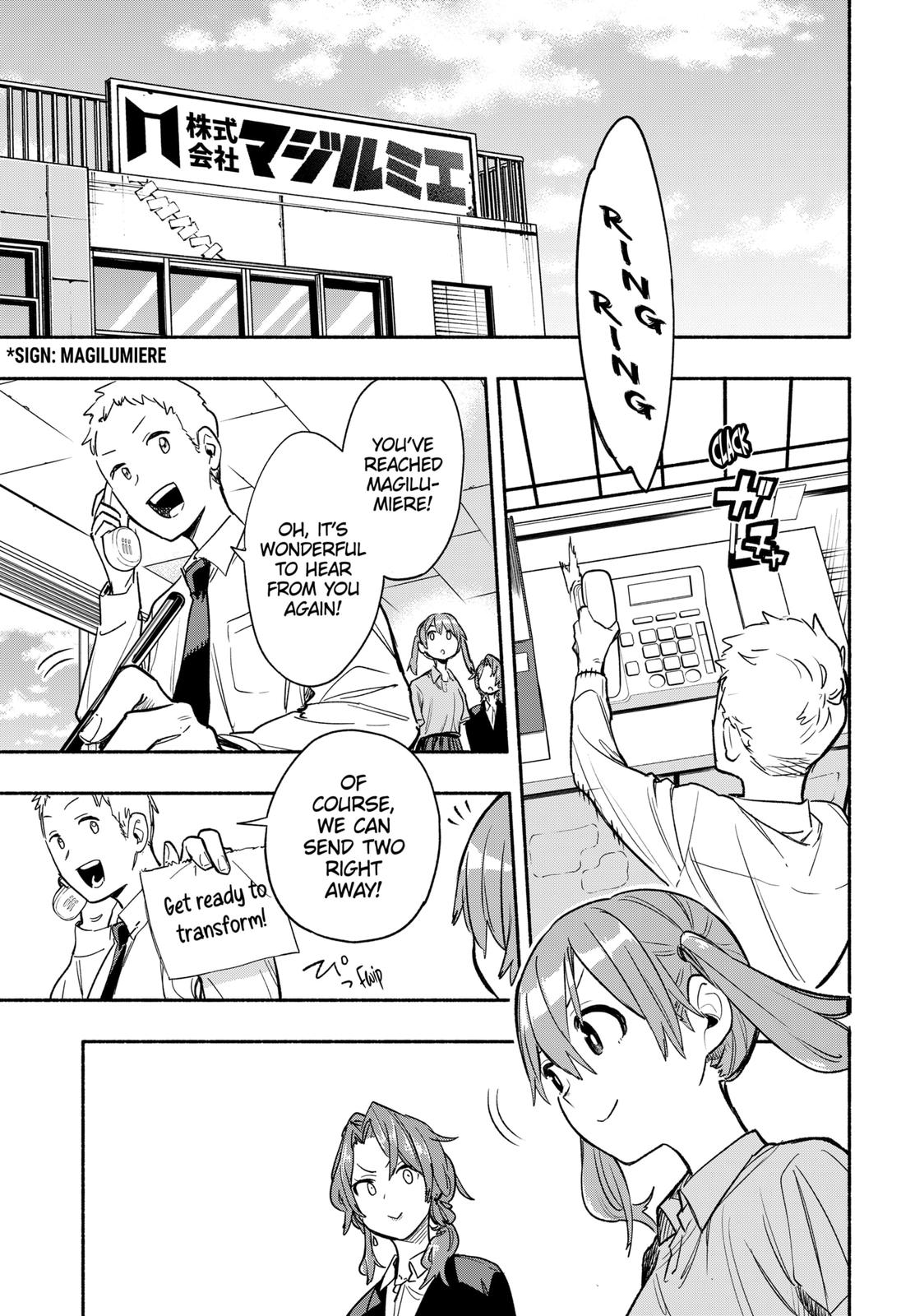 MagiLumiere Co., Ltd. chapter 33 page 5