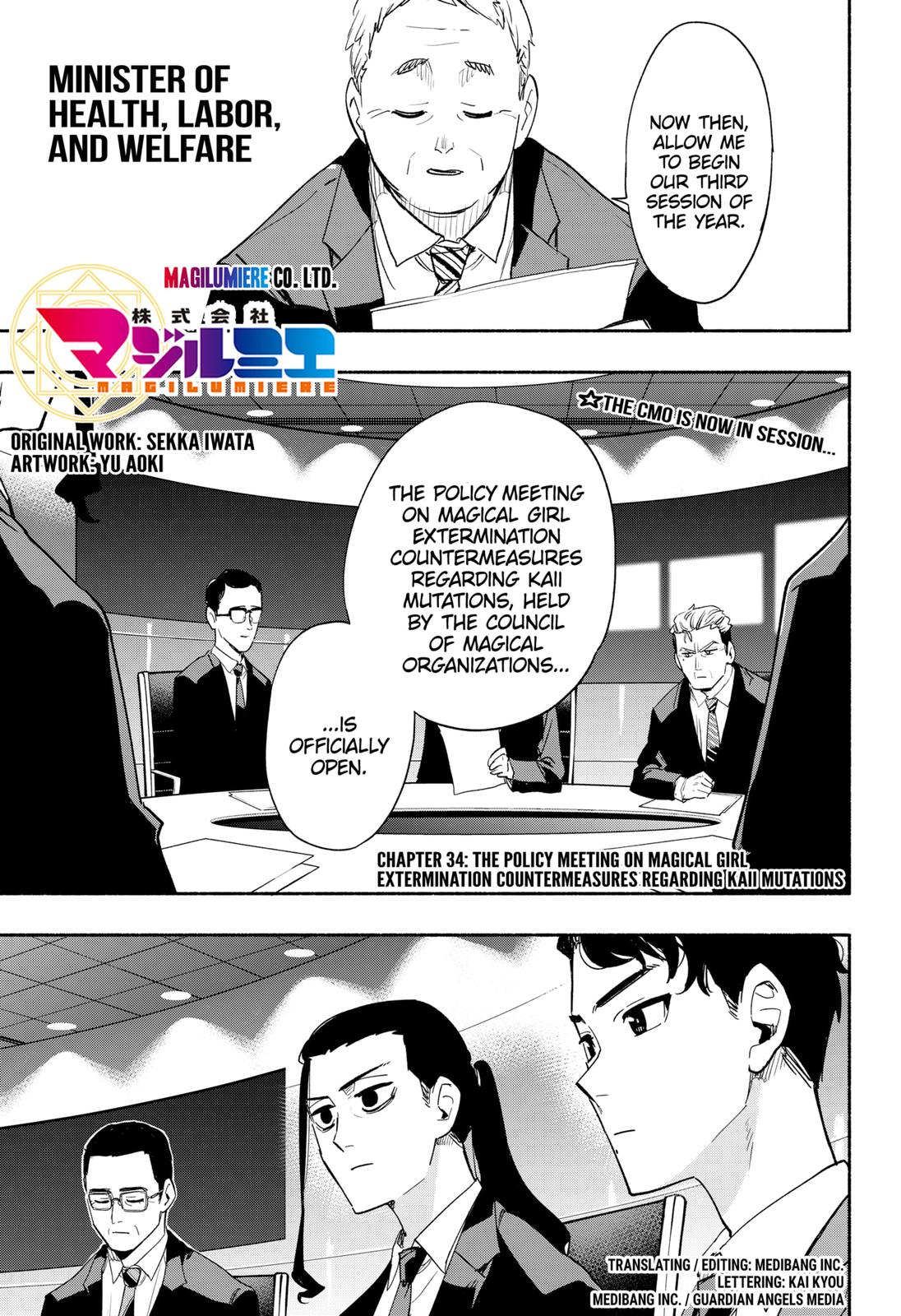 MagiLumiere Co., Ltd. chapter 34 page 1