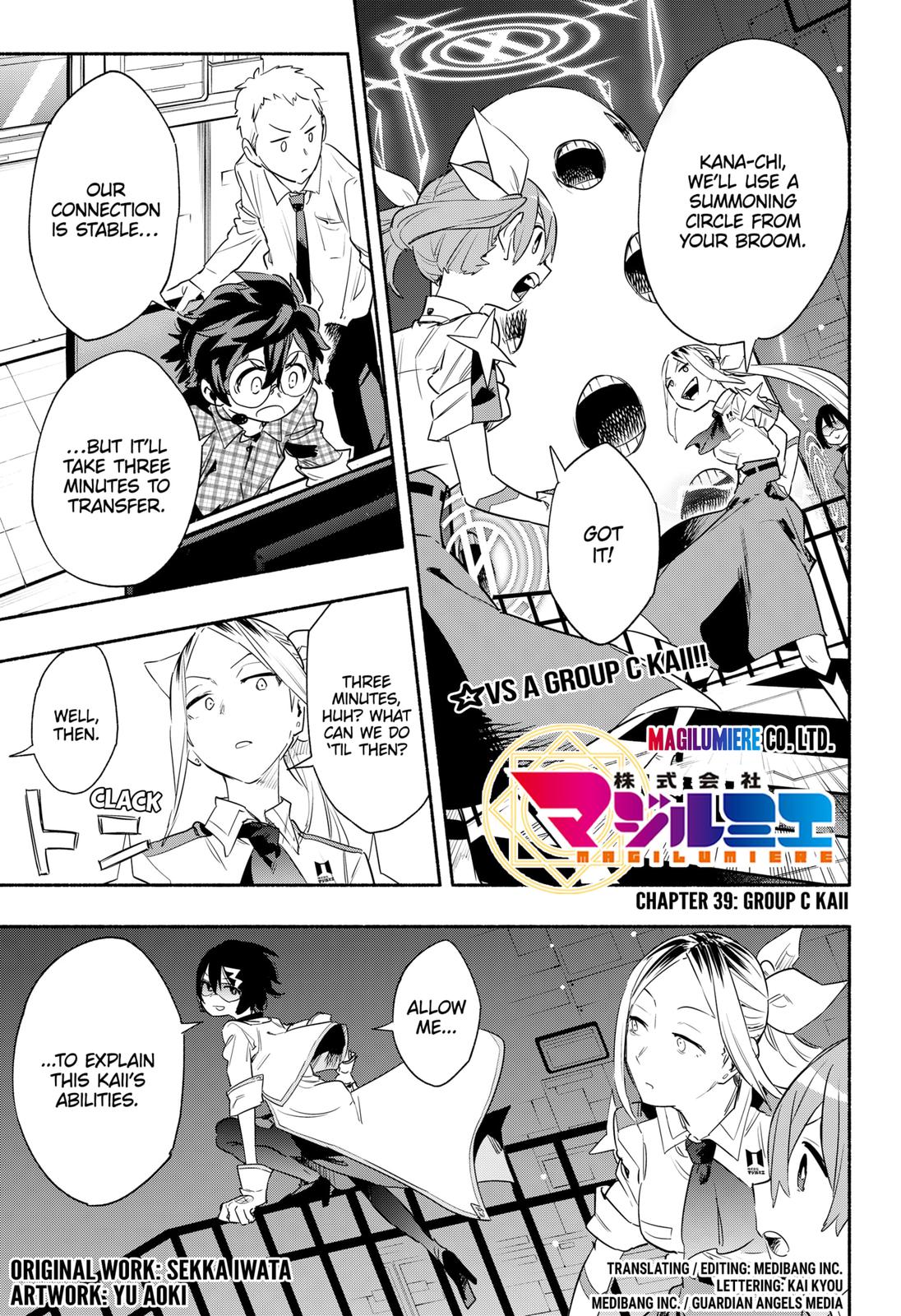 MagiLumiere Co., Ltd. chapter 39 page 1