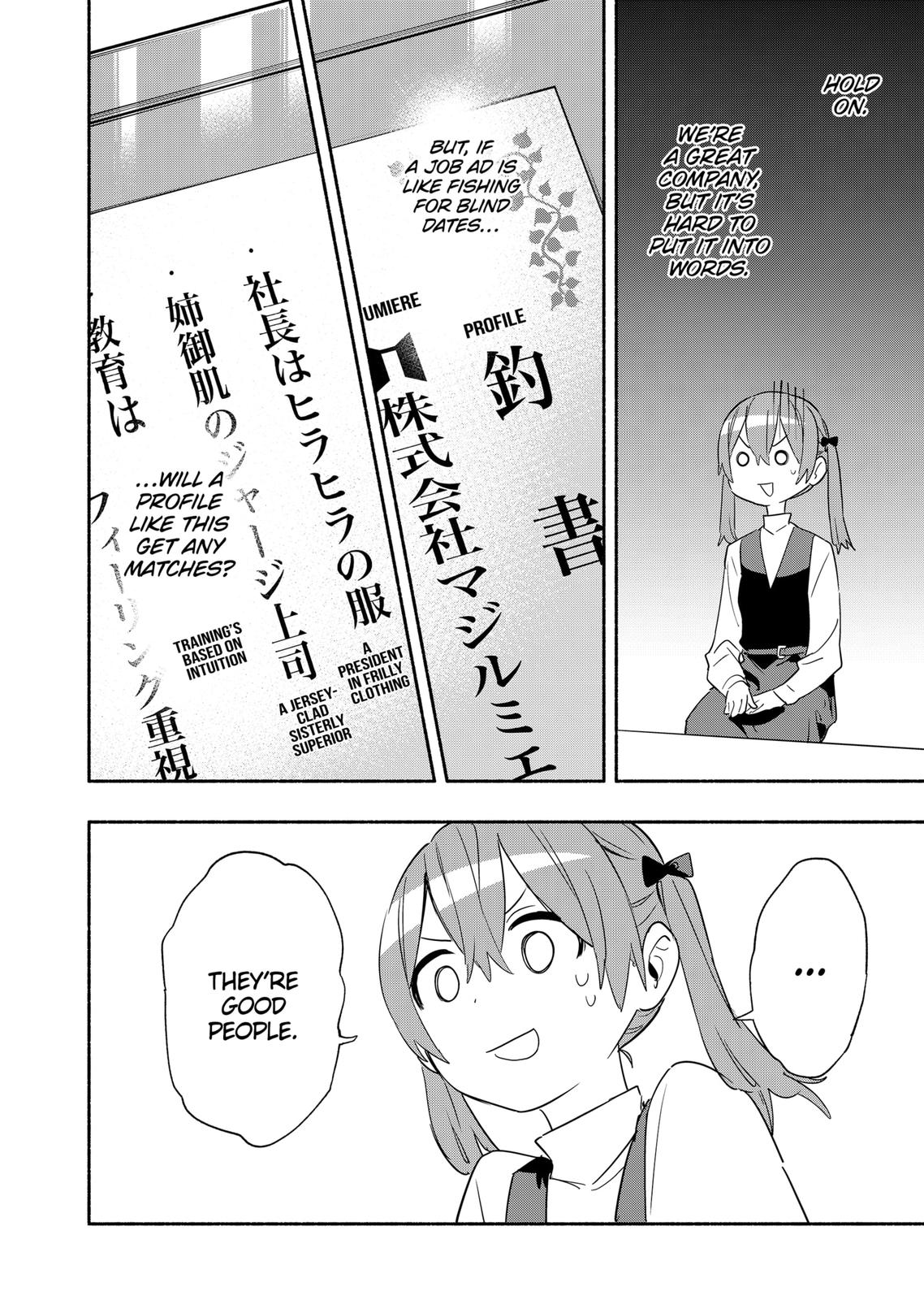 MagiLumiere Co., Ltd. chapter 48 page 12