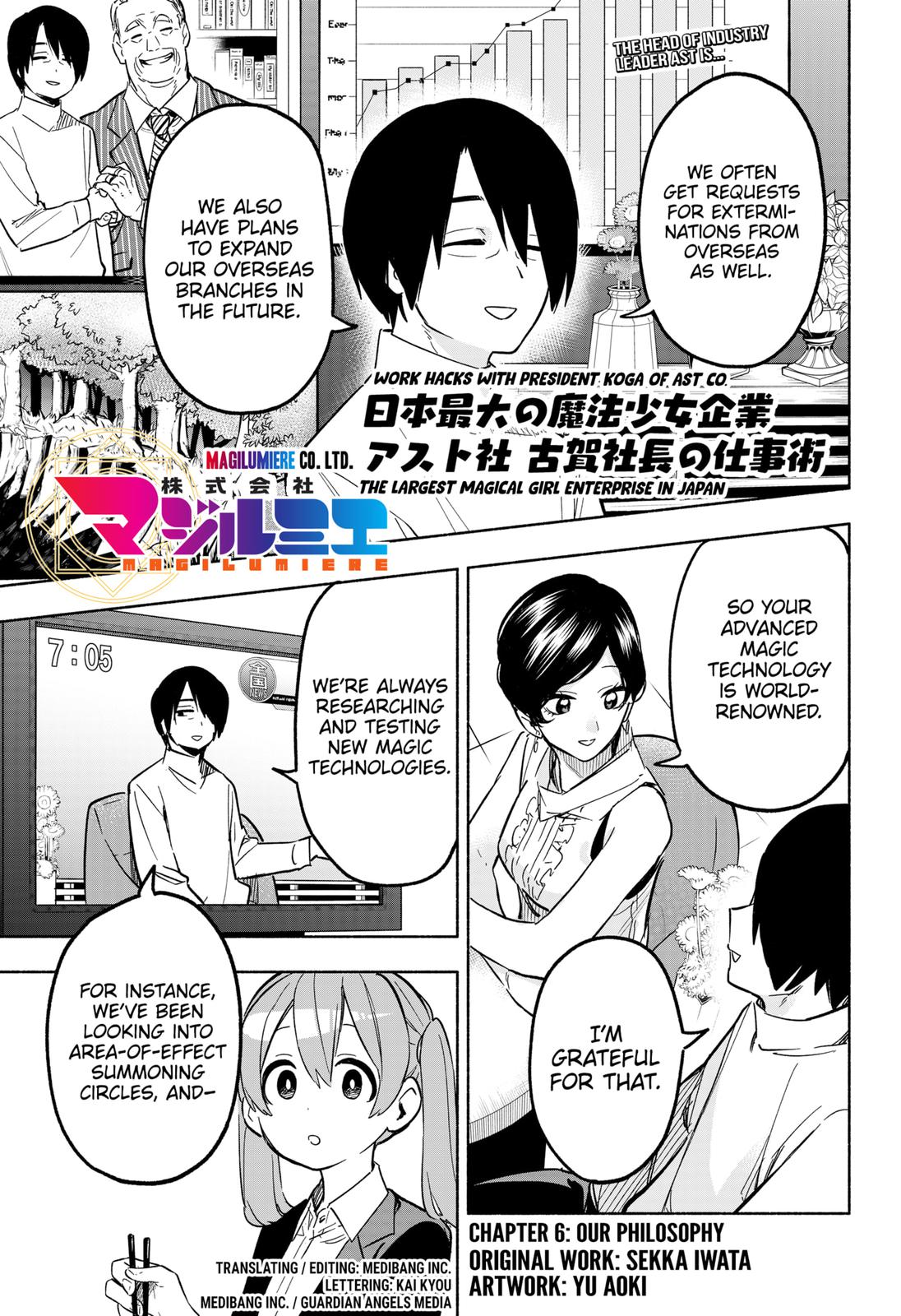 MagiLumiere Co., Ltd. chapter 6 page 1