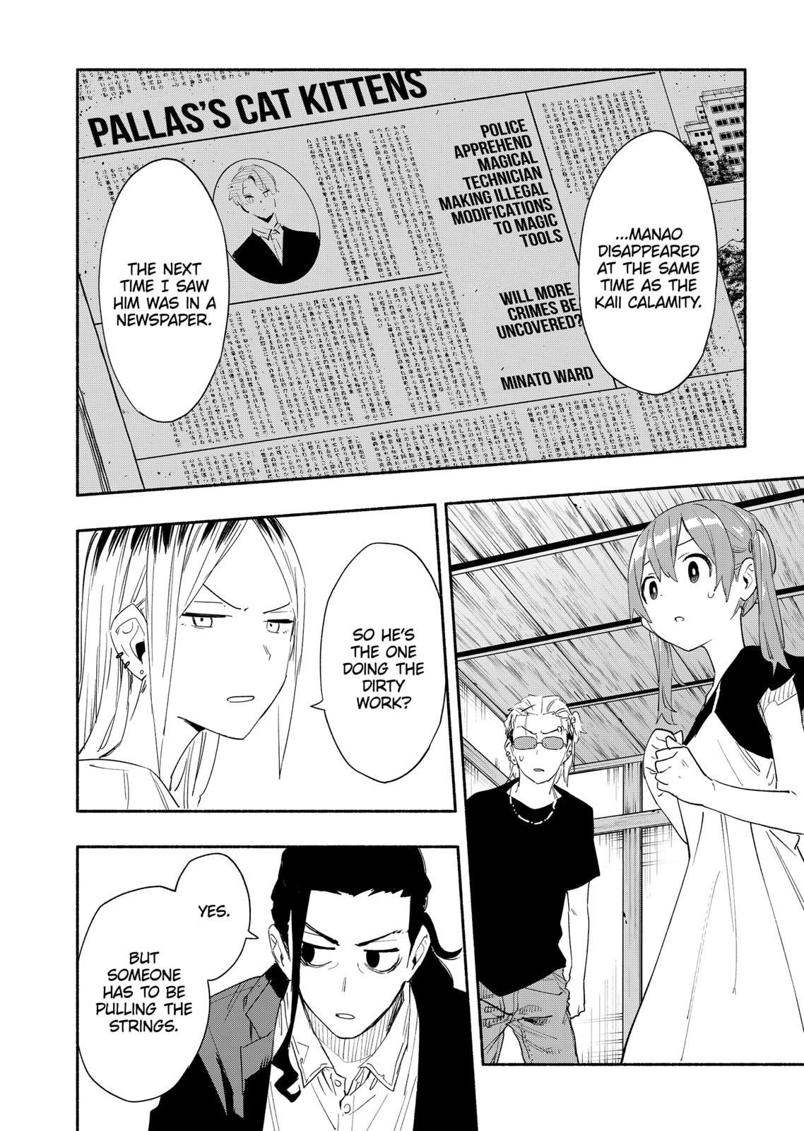 MagiLumiere Co., Ltd. chapter 61 page 14