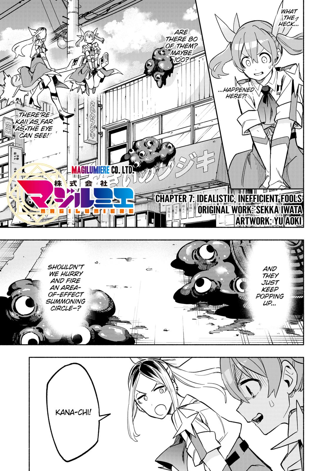 MagiLumiere Co., Ltd. chapter 7 page 3