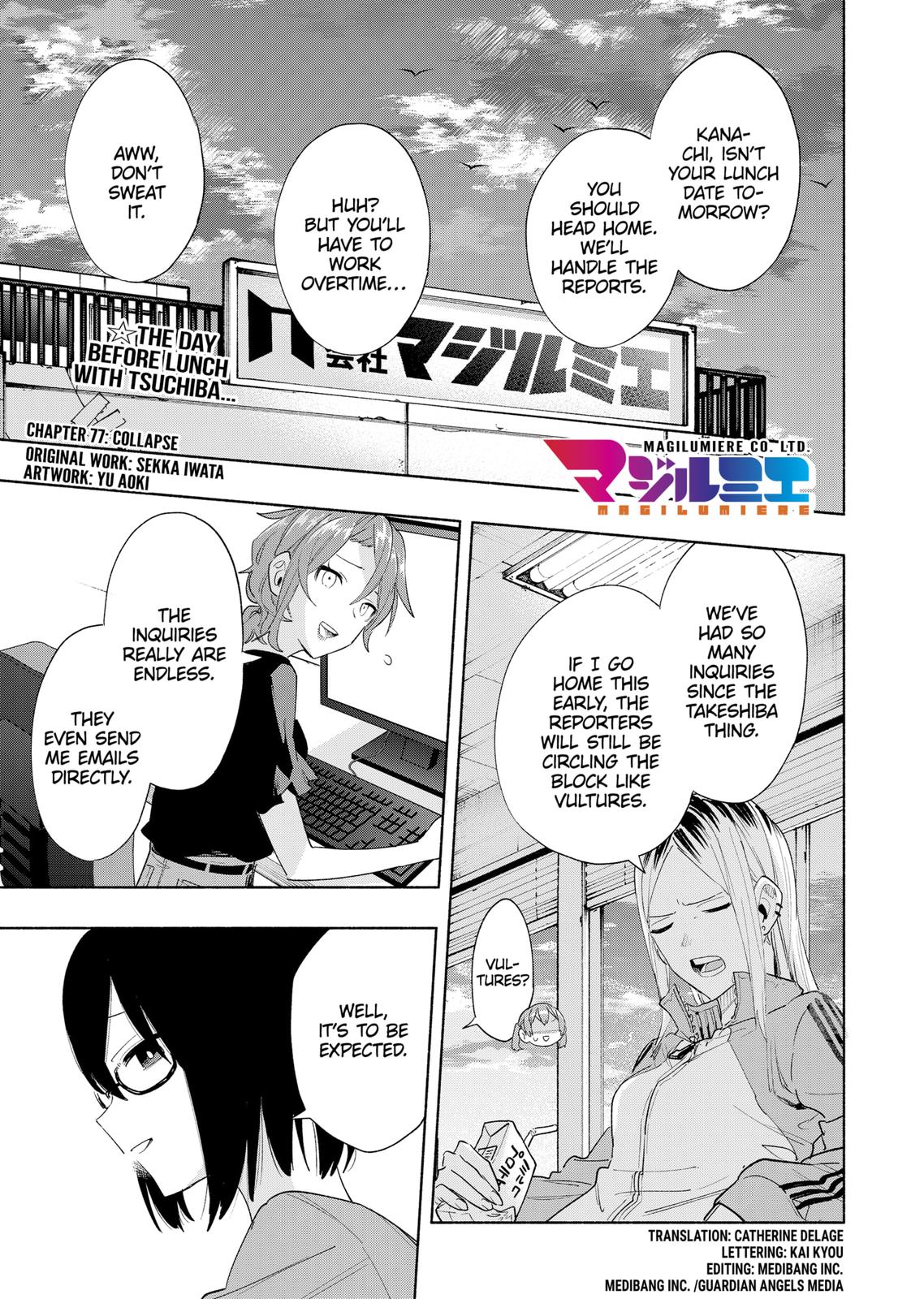 MagiLumiere Co., Ltd. chapter 77 page 1