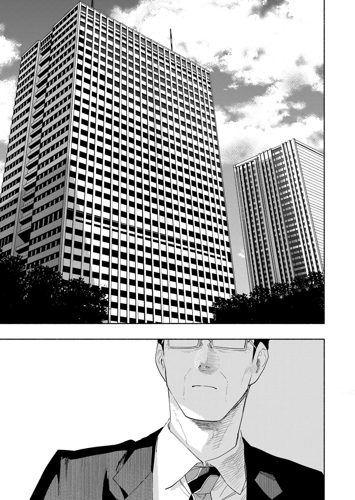 MagiLumiere Co., Ltd. chapter 78 page 14