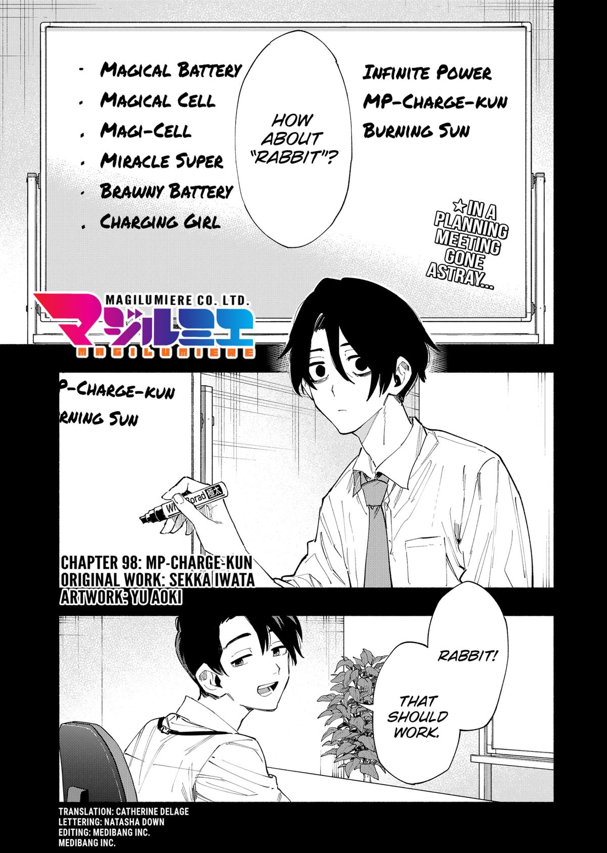 MagiLumiere Co., Ltd. chapter 98 page 1