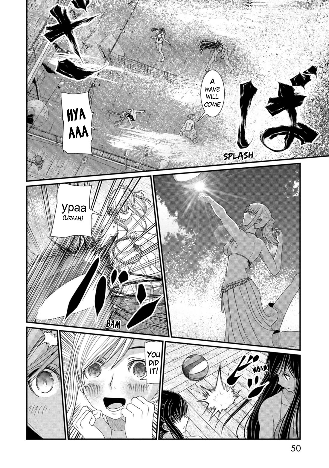 Maguro-Shoujo chapter 13 page 22