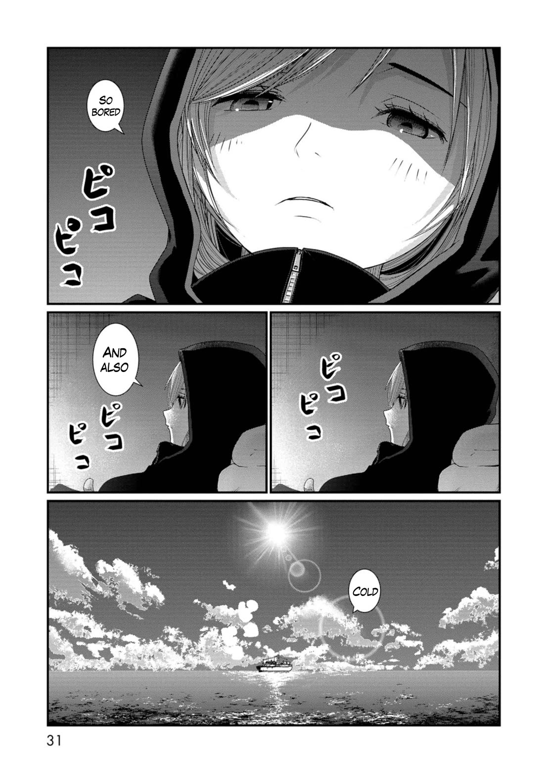 Maguro-Shoujo chapter 13 page 3