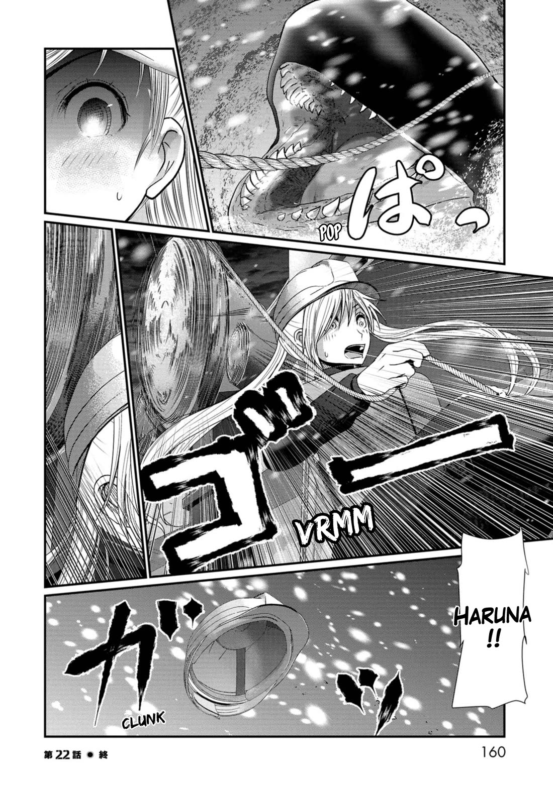 Maguro-Shoujo chapter 22 page 12