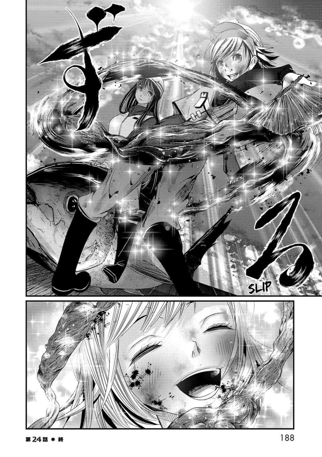 Maguro-Shoujo chapter 24 page 16