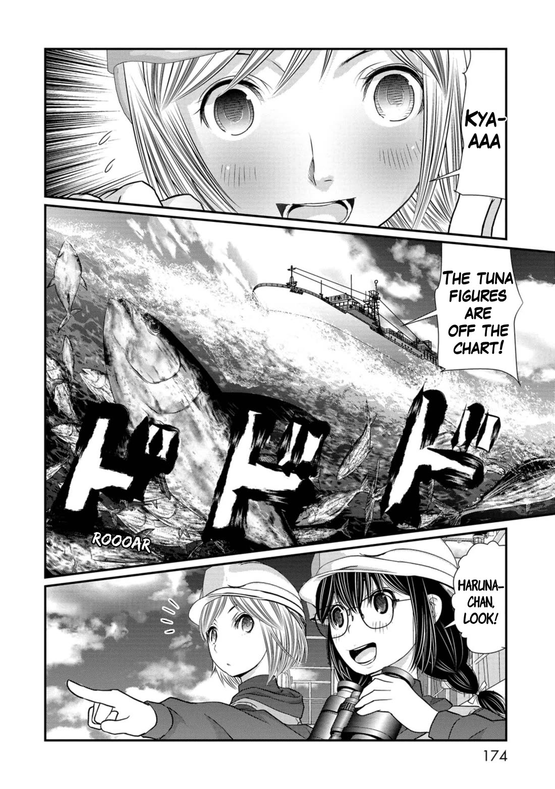 Maguro-Shoujo chapter 24 page 2