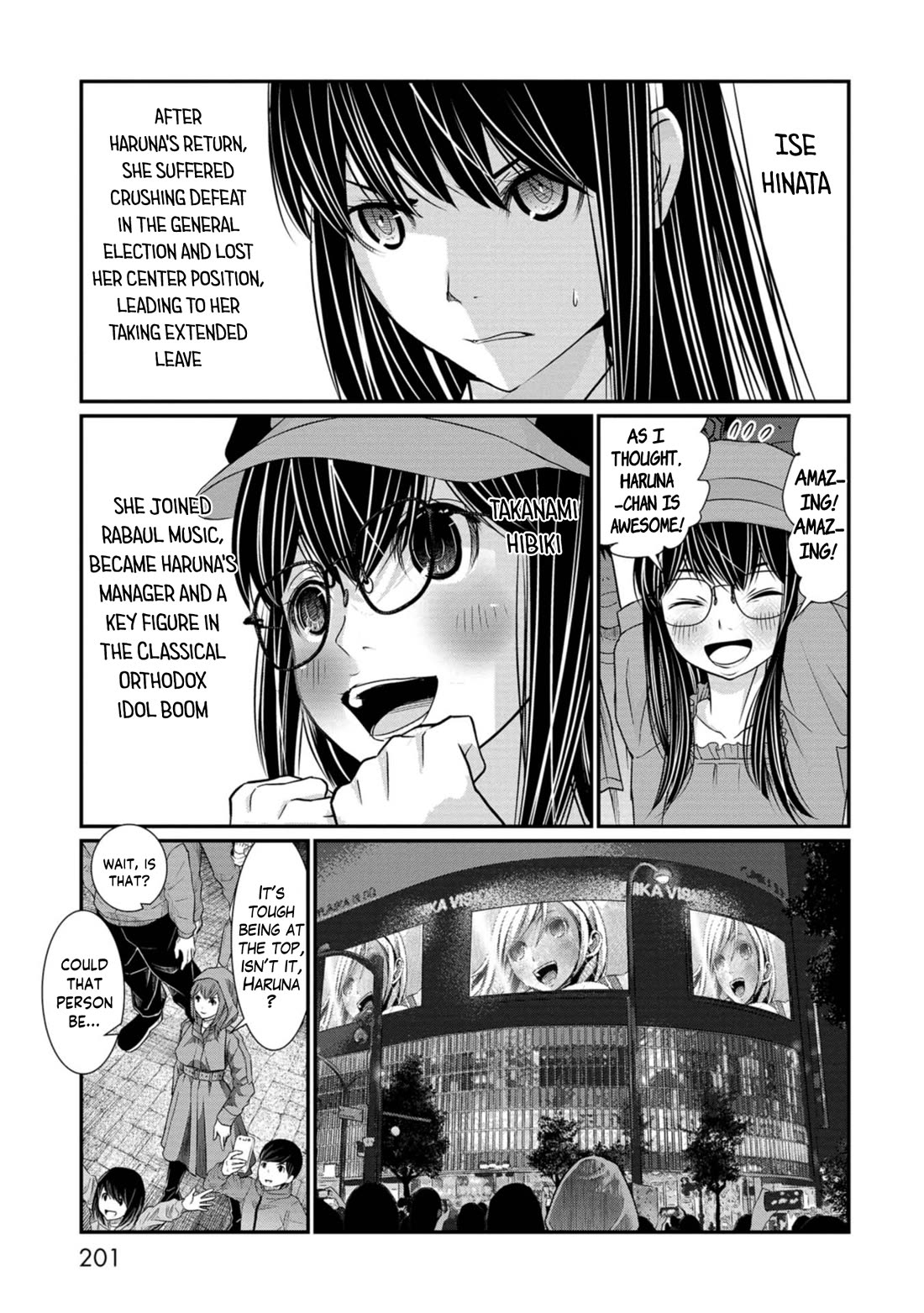 Maguro-Shoujo chapter 25 page 13