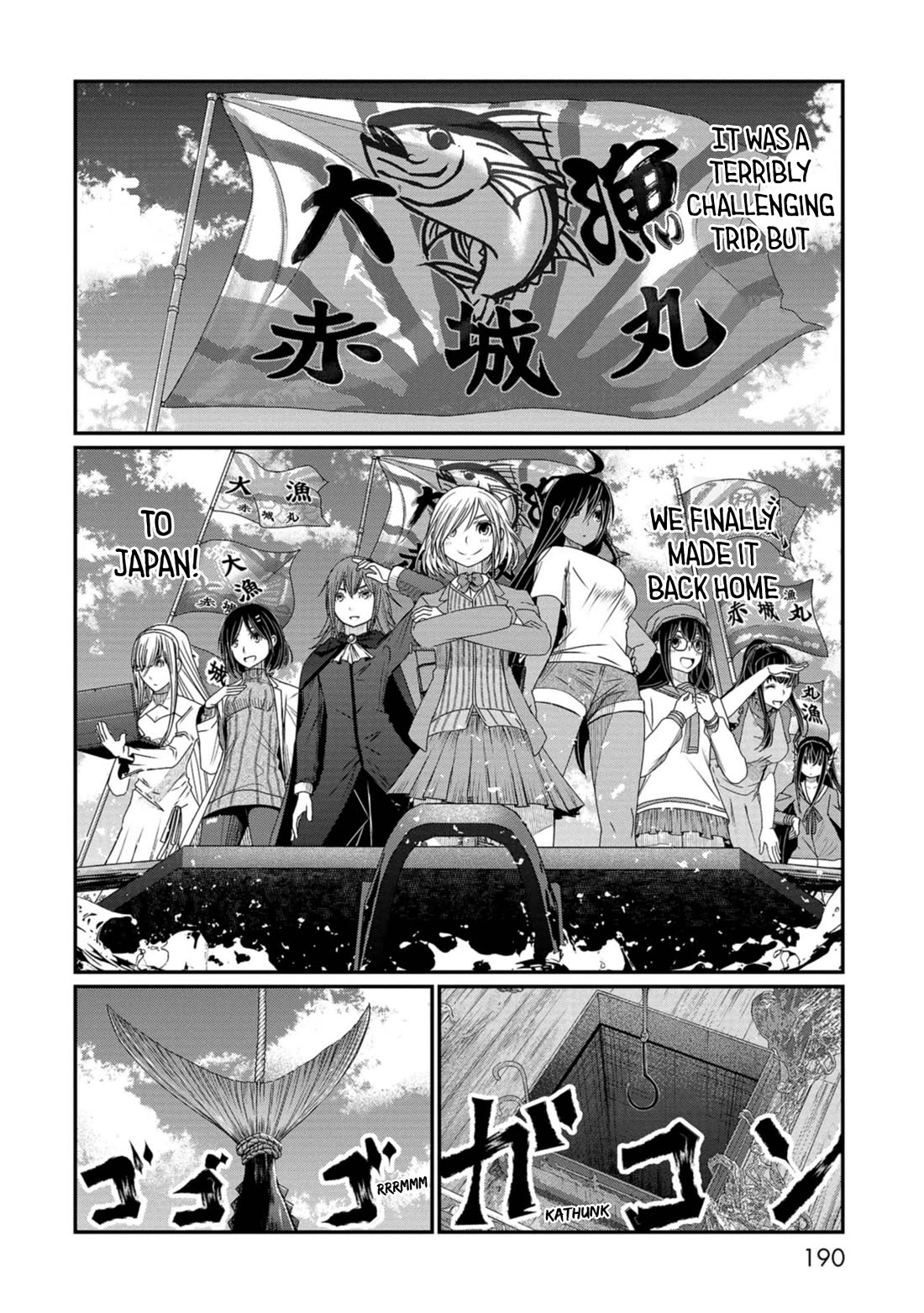 Maguro-Shoujo chapter 25 page 2