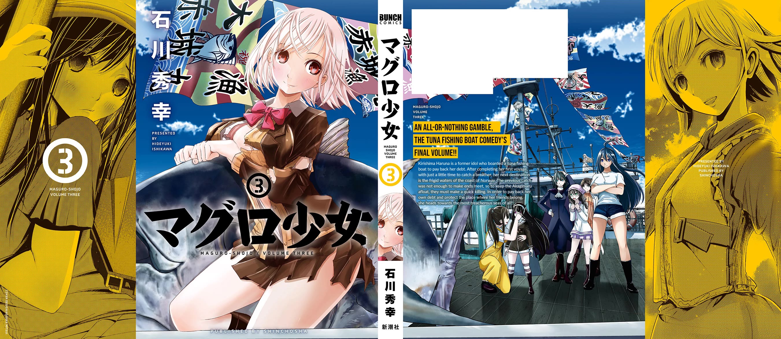 Maguro-Shoujo chapter 25 page 22