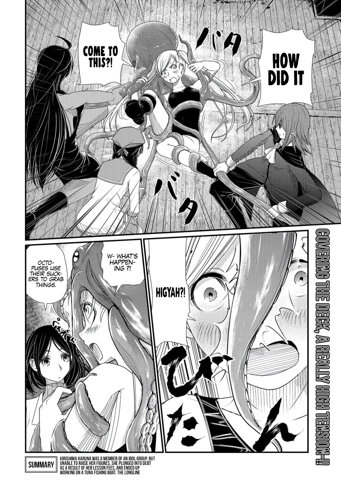 Maguro-Shoujo chapter 5 page 3