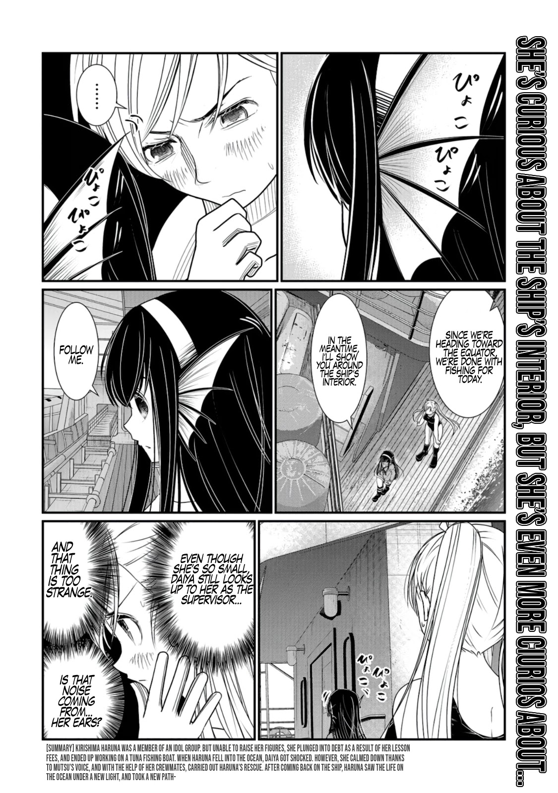 Maguro-Shoujo chapter 7 page 3