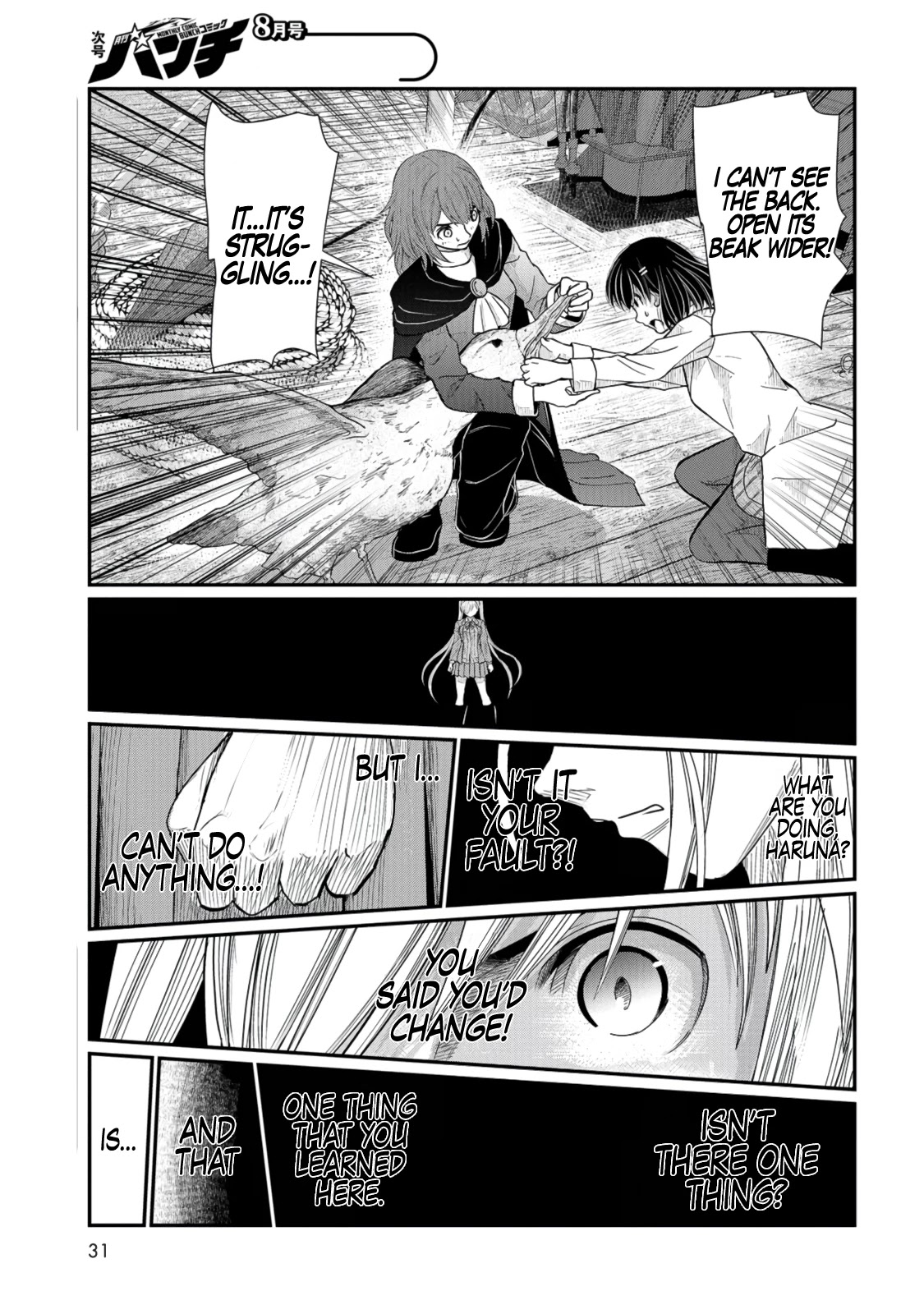 Maguro-Shoujo chapter 8 page 29