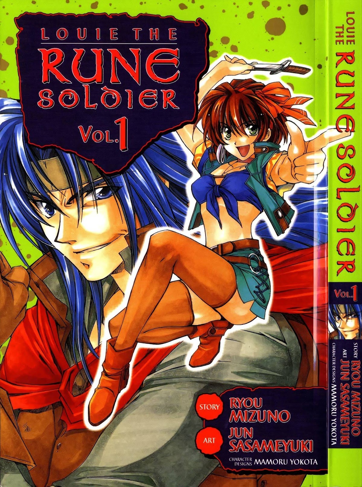 Mahou Senshi Louie chapter 1 page 1