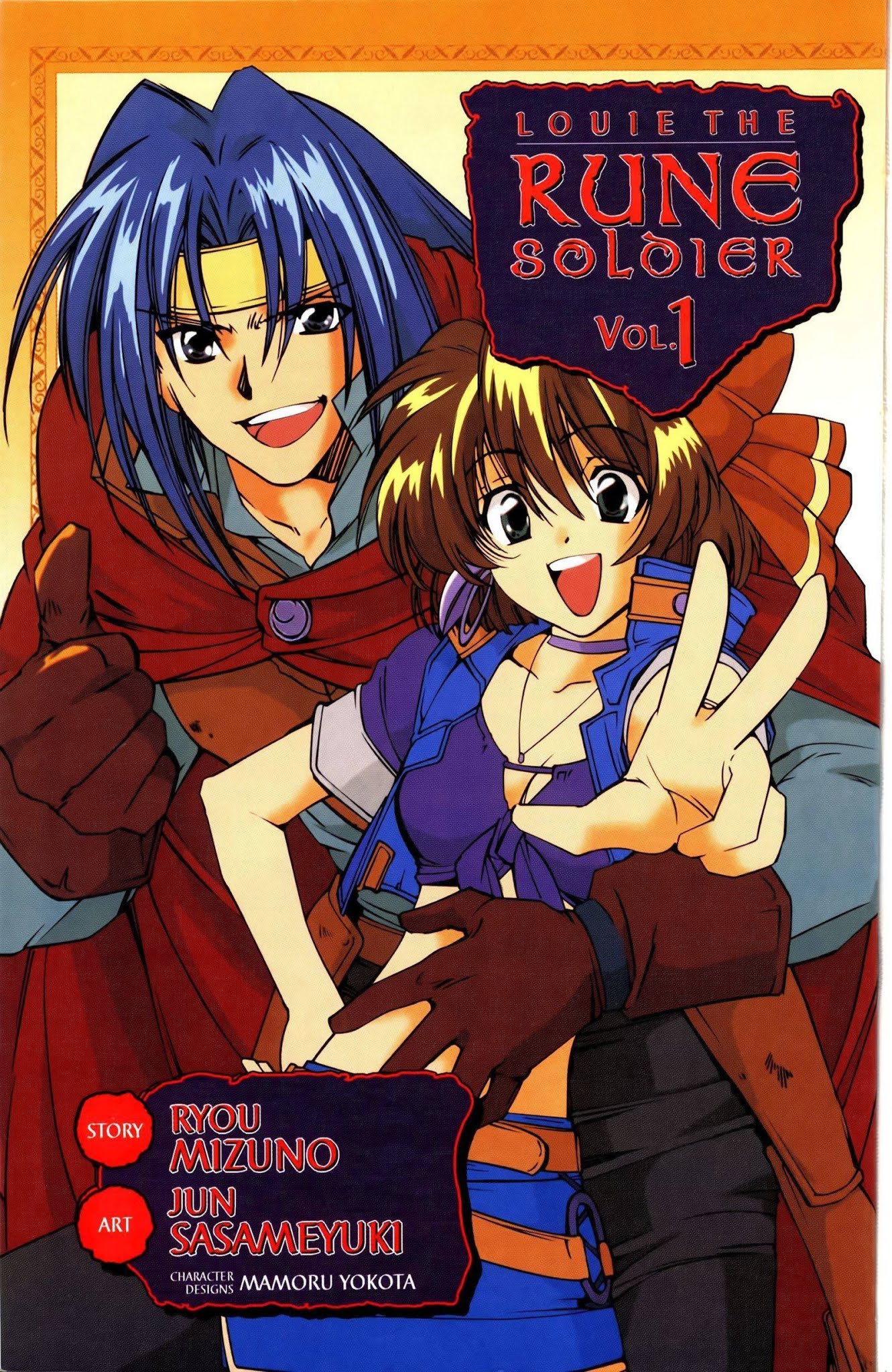 Mahou Senshi Louie chapter 1 page 5