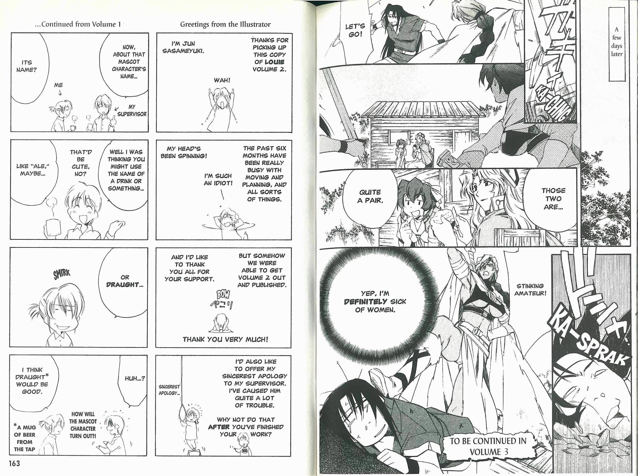 Mahou Senshi Louie chapter 10 page 17